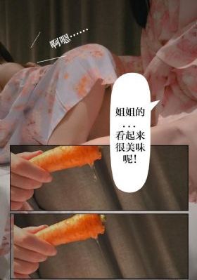 血迷宫免费观看_1080PHD在线观看